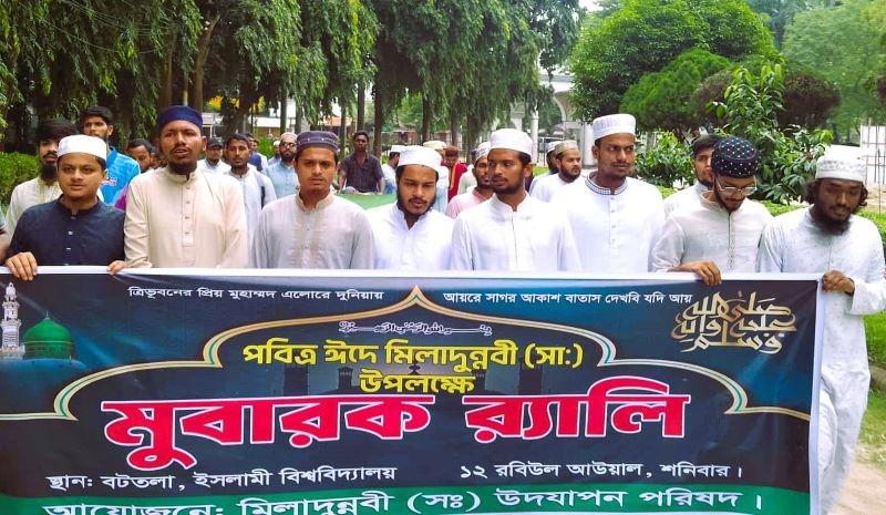 পবিত্র ঈদে মিলাদুন্নবী (সাঃ) উপলক্ষে ইবিতে মুবারক র‍্যালি